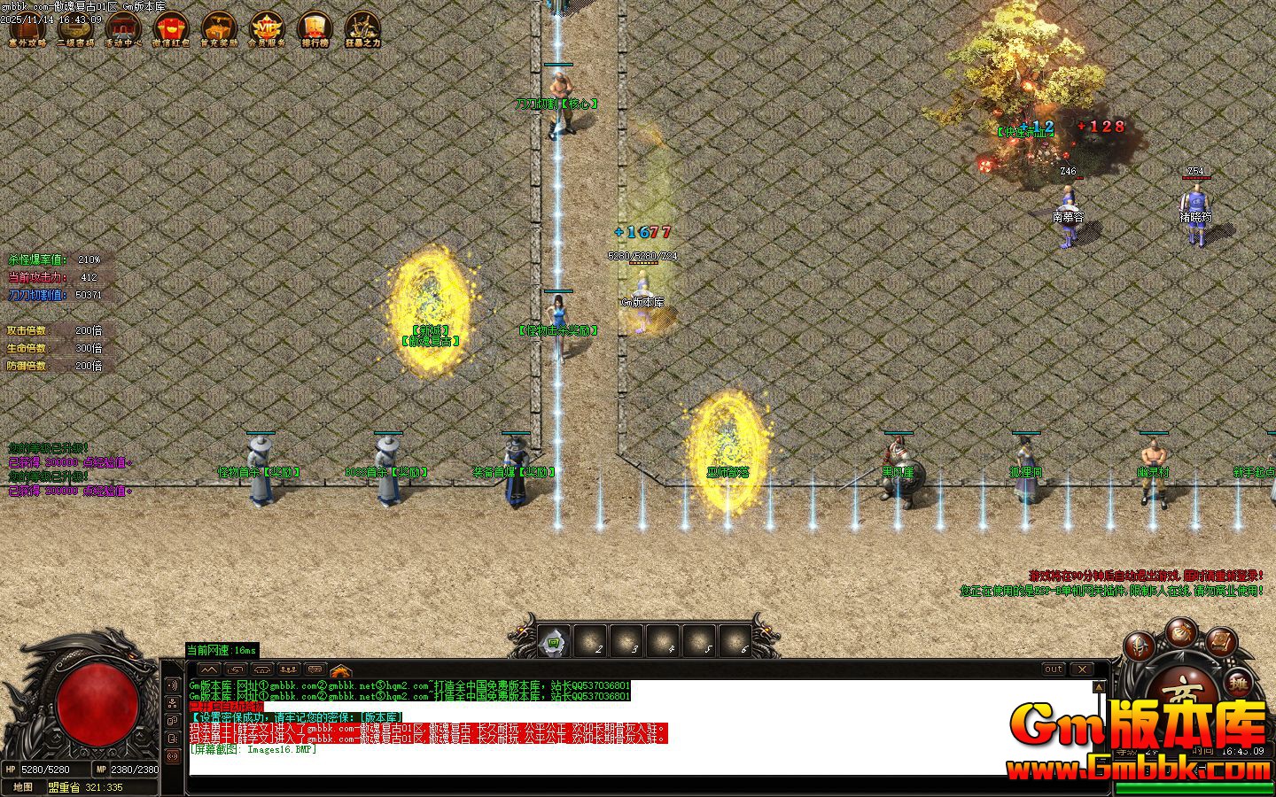 [Gm�汾��]2026��2�°��긴�ŵ�ְҵ��������|��ʦ����|�ڷ����|Gom����