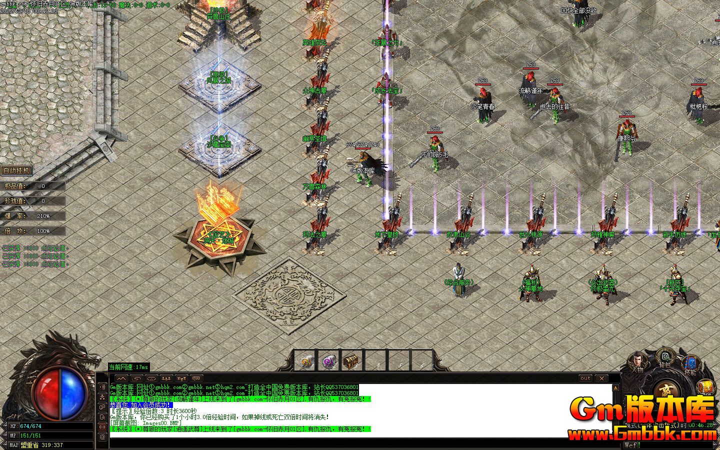 [Gm�汾��]2026��2�»��ɳ�����ְҵ��������|���ڱ���|�����ؾ�|Gom����