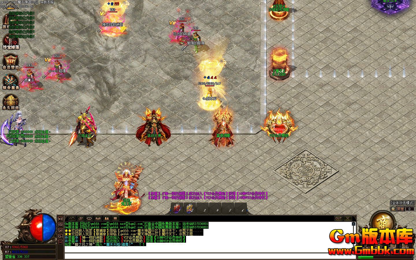 [Gm�汾��]2026��2��ħ��������ְҵ��������|�����ֻ�|������|Gom����