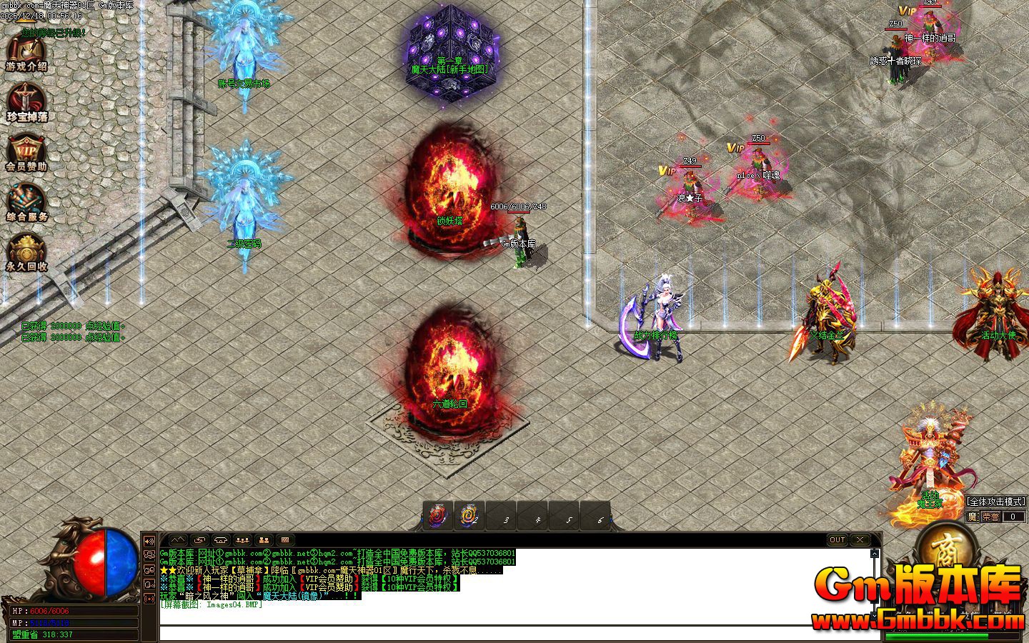 [Gm�汾��]2026��2��ħ��������ְҵ��������|�����ֻ�|������|Gom����