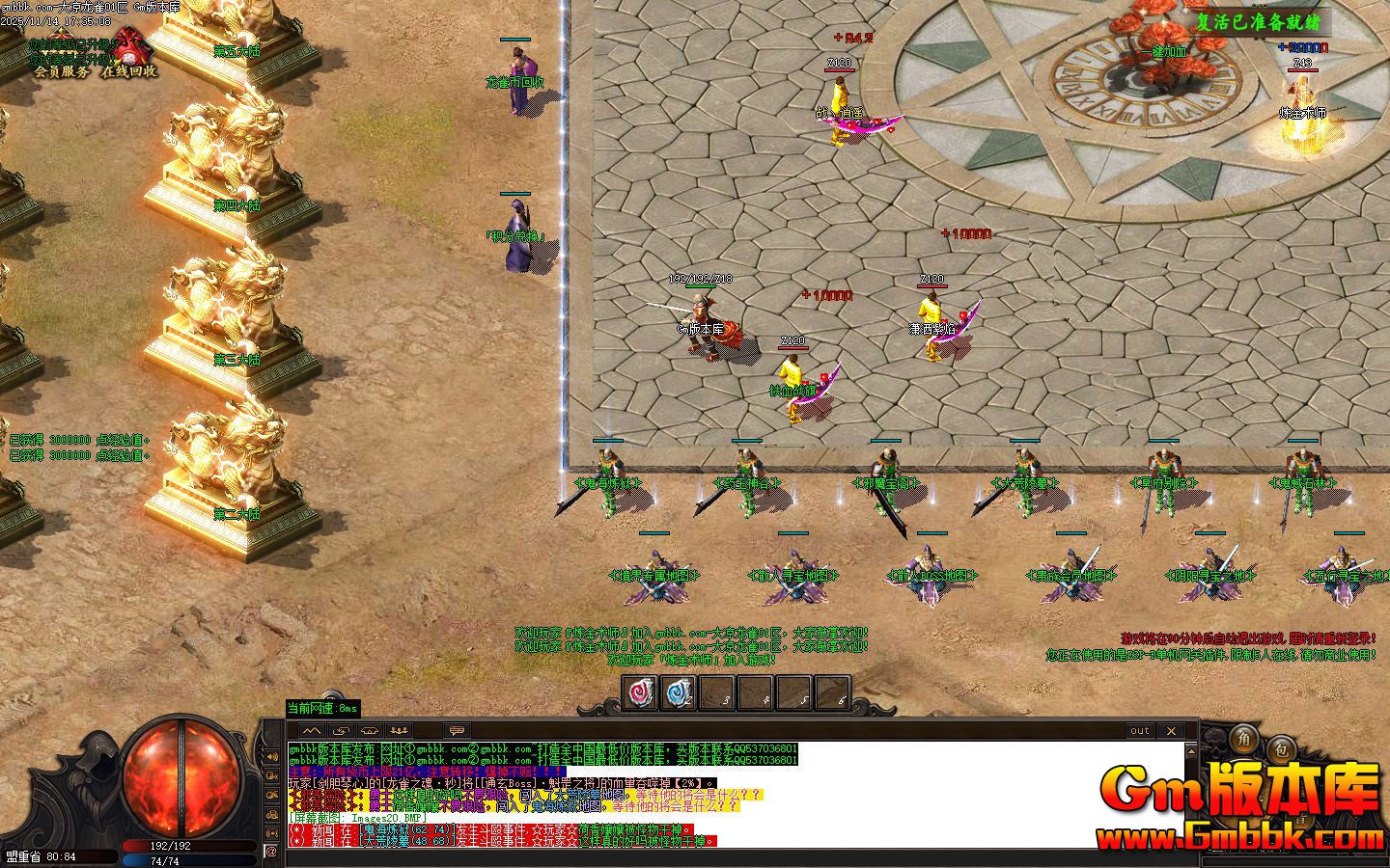 [Gm�汾��]2026��2�´�����ȸ��ְҵ��������|��������|ҩ�����|Gom����