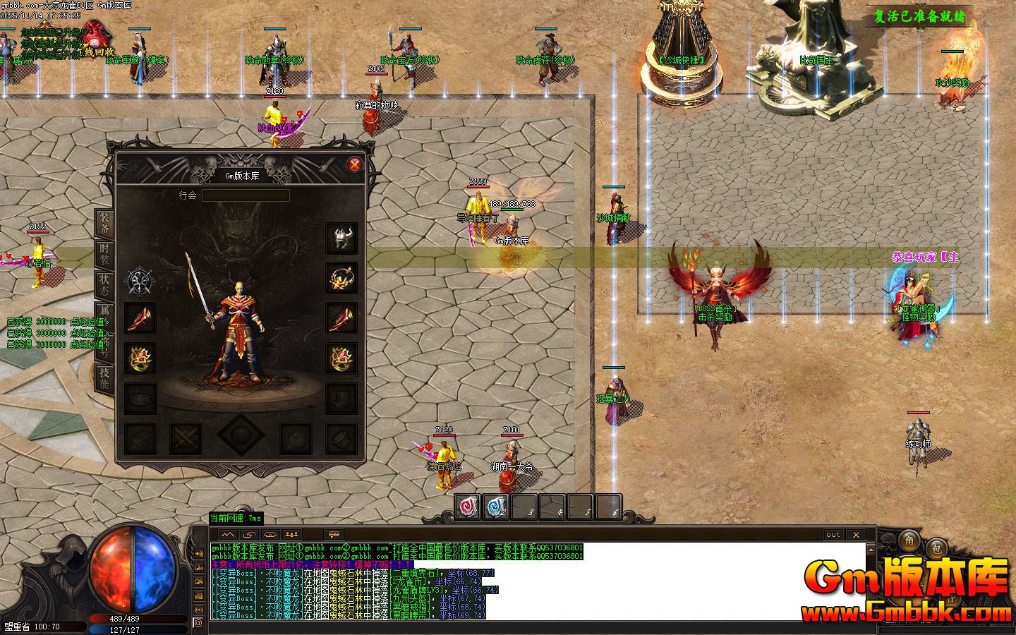 [Gm�汾��]2026��2�´�����ȸ��ְҵ��������|��������|ҩ�����|Gom����