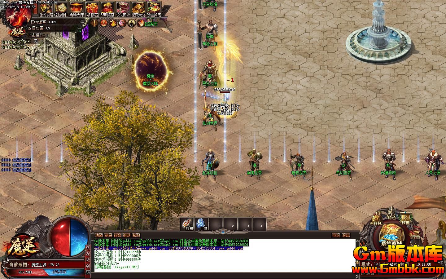 [Gm�汾��]2026��2��ħ��ר����ְҵ��������|��Դ����|�Ĺ�����|��Gom����