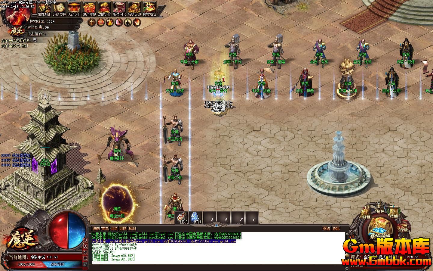 [Gm�汾��]2026��2��ħ��ר����ְҵ��������|��Դ����|�Ĺ�����|��Gom����