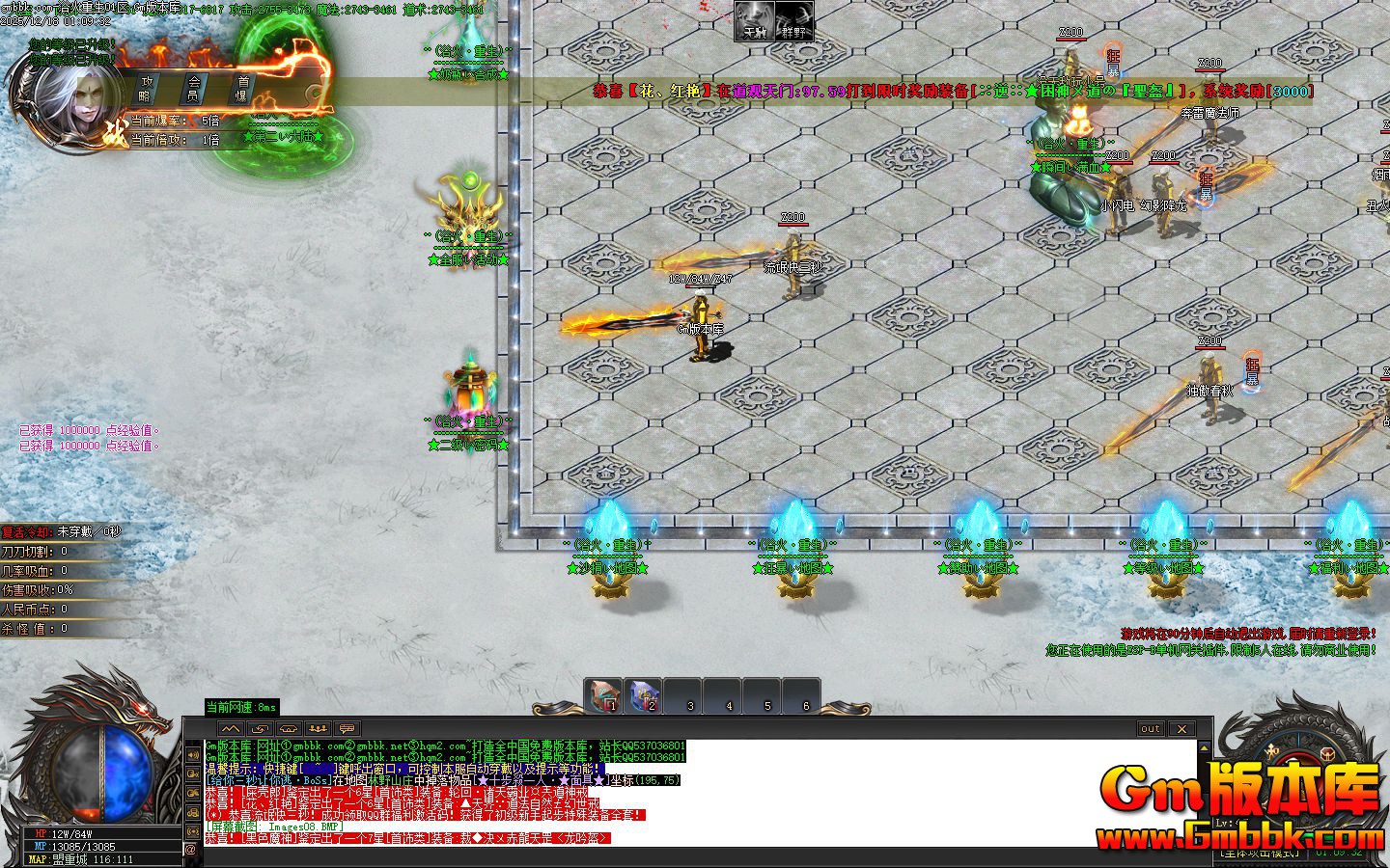 [Gm�汾��]2026��2��ԡ��������ְҵ��������|ȫ���|�ڶ���½|Gom����