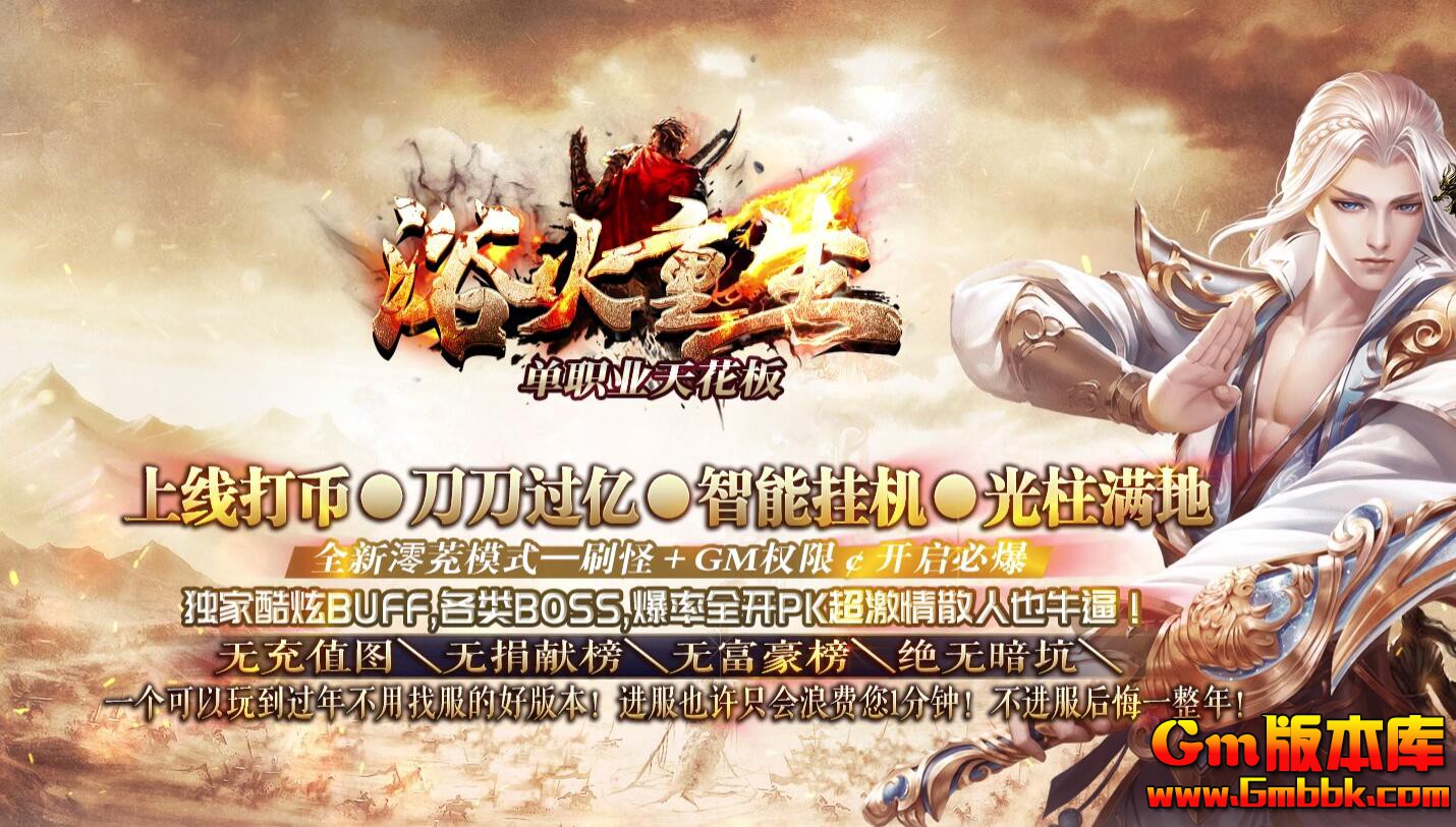 [Gm�汾��]2026��2��ԡ��������ְҵ��������|ȫ���|�ڶ���½|Gom����