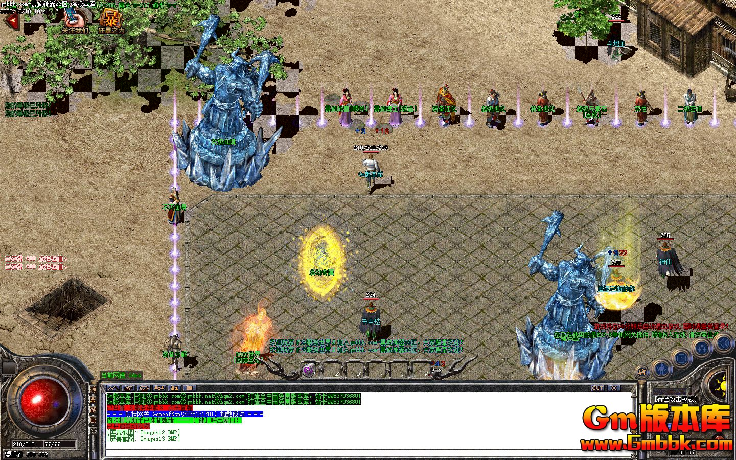 [Gm�汾��]2026��2�±���������ְҵ��������|����ᱦ|��ħɽ��|Gom����