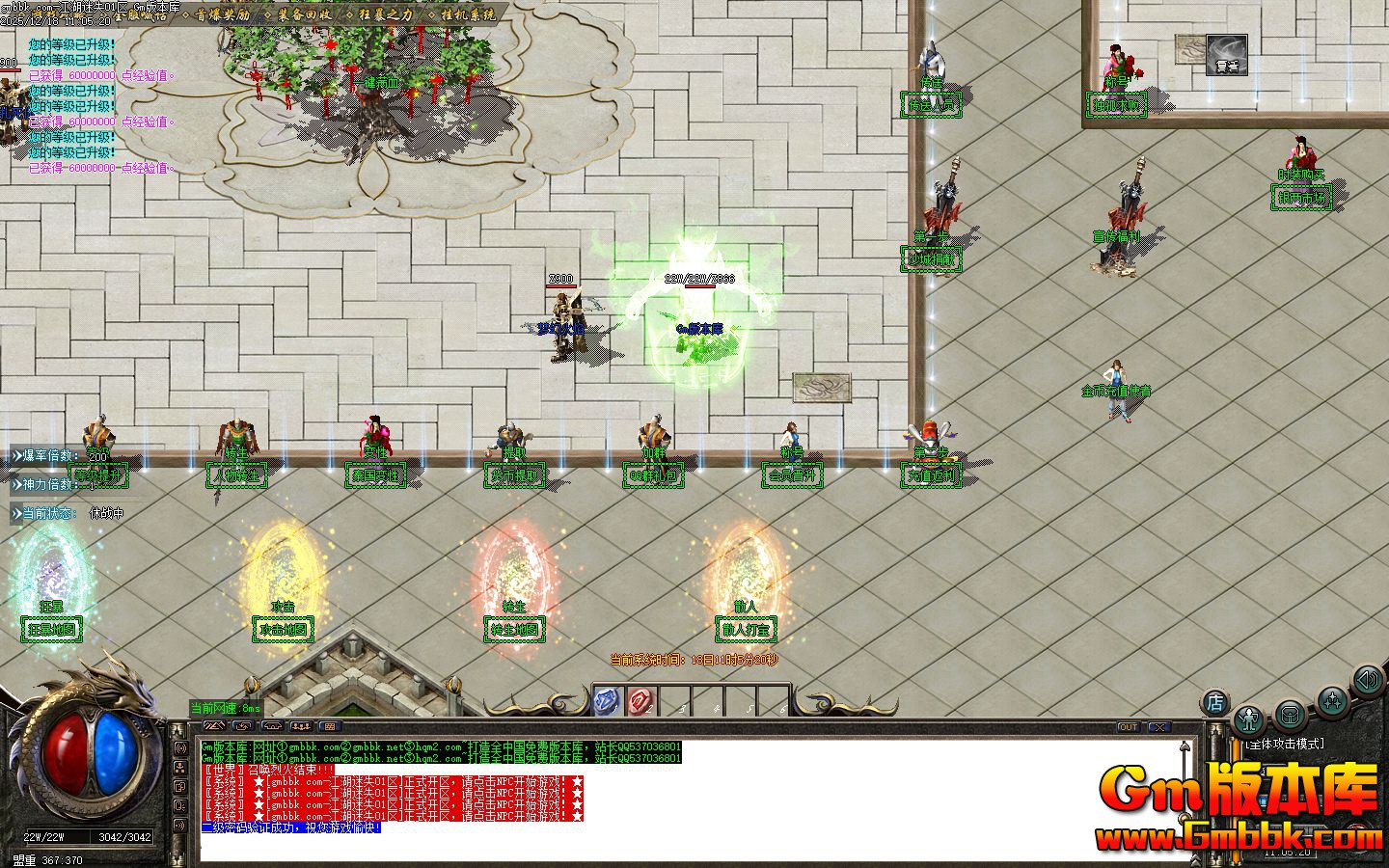 [Gm�汾��]2026��2�½�����ʧ��ְҵ��������|ǧ�����|��������|Gom����