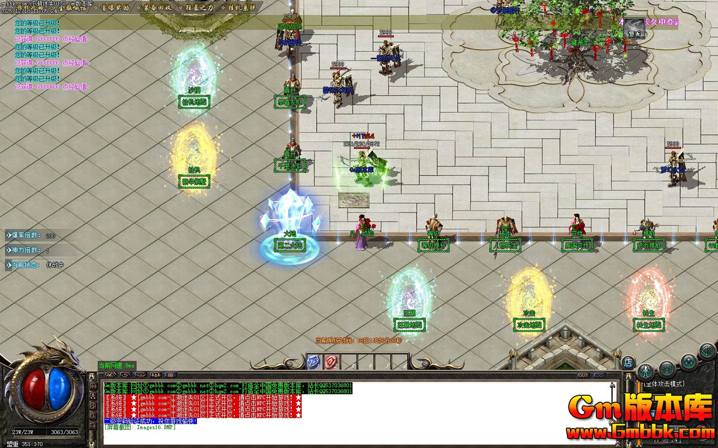 [Gm�汾��]2026��2�½�����ʧ��ְҵ��������|ǧ�����|��������|Gom����