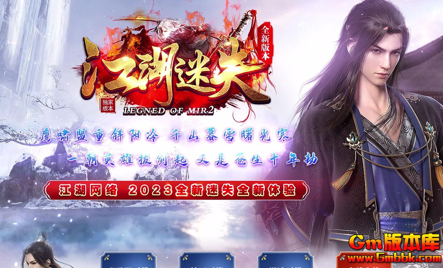 [Gm�汾��]2026��2�½�����ʧ��ְҵ��������|ǧ�����|��������|Gom����