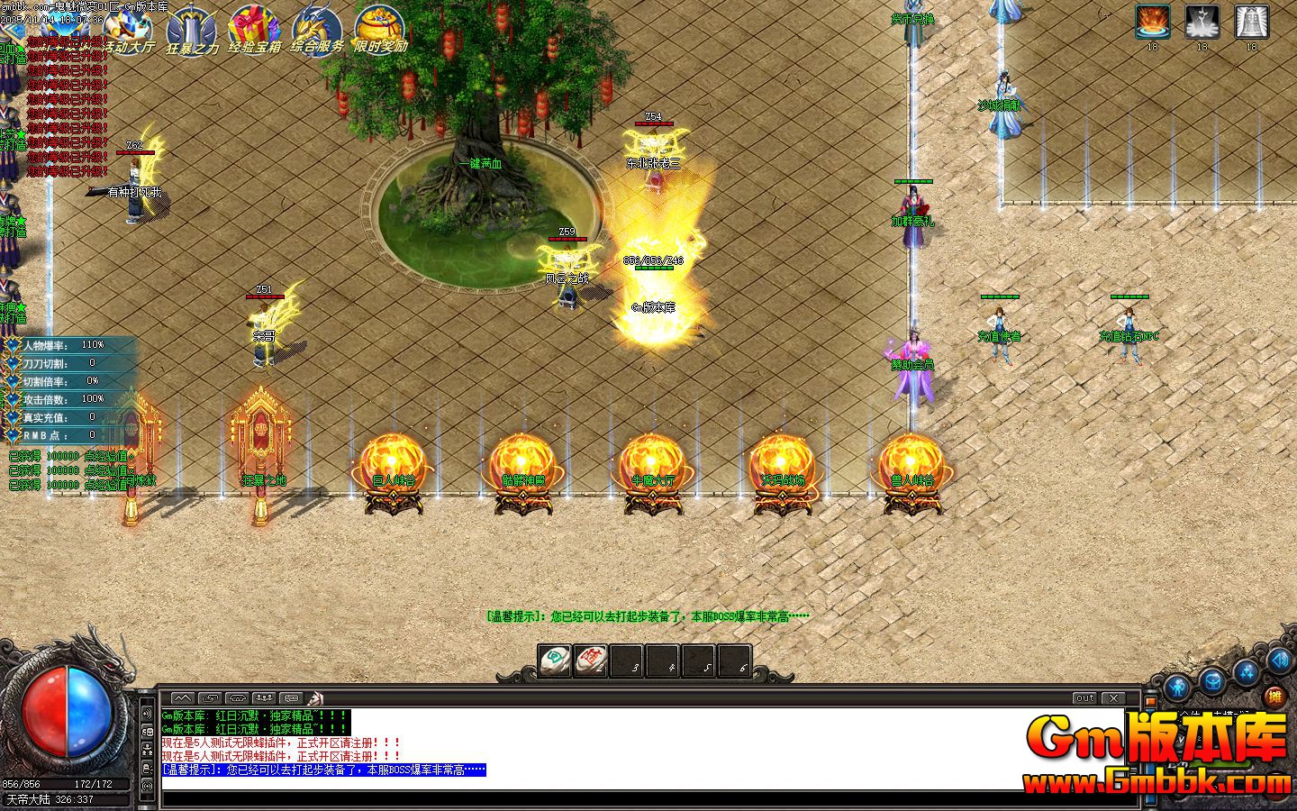 [Gm�汾��]2026��2�¹���΢�䵥ְҵ��������|�������|ţħ����|Gom����