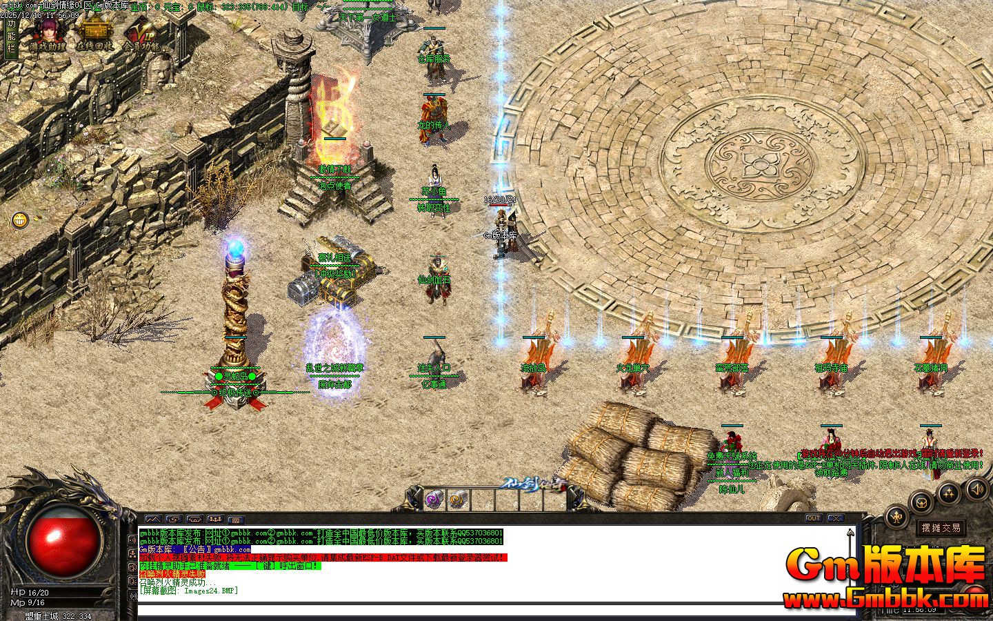 [Gm�汾��]2026��2���ɽ���Ե��ְҵ��������|������Ѩ|���Ĳ���|Gom����