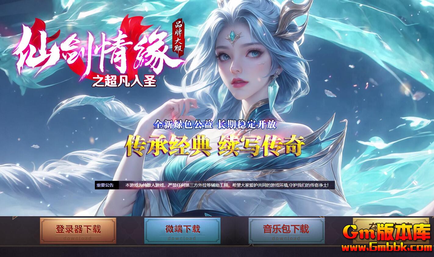 [Gm�汾��]2026��2���ɽ���Ե��ְҵ��������|������Ѩ|���Ĳ���|Gom����