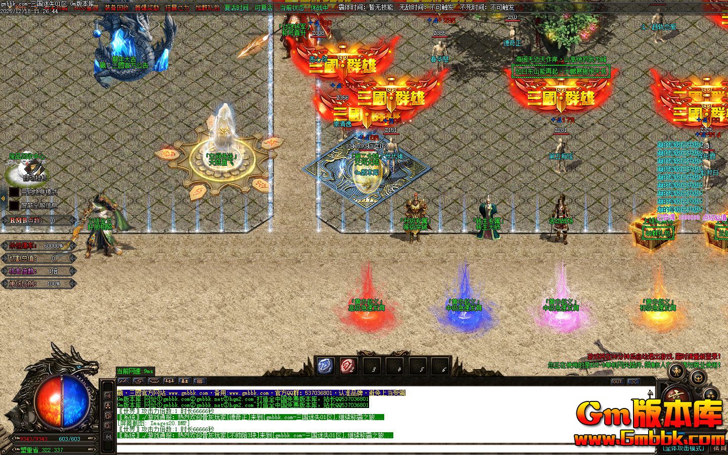 [Gm�汾��]2026��2��������ʧ��ְҵ��������|�ռ䴫��|�ε�����|Gom����