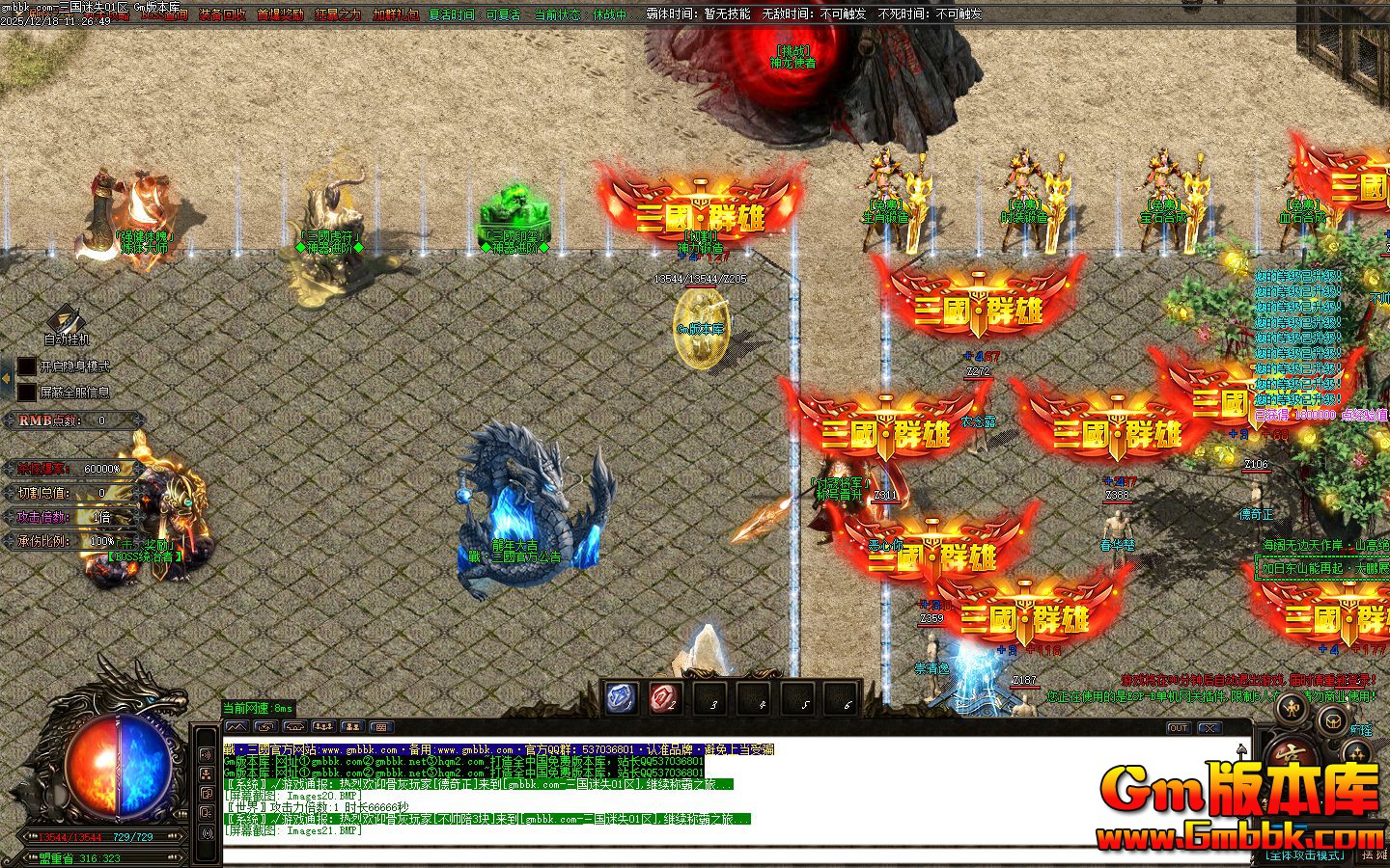 [Gm�汾��]2026��2��������ʧ��ְҵ��������|�ռ䴫��|�ε�����|Gom����