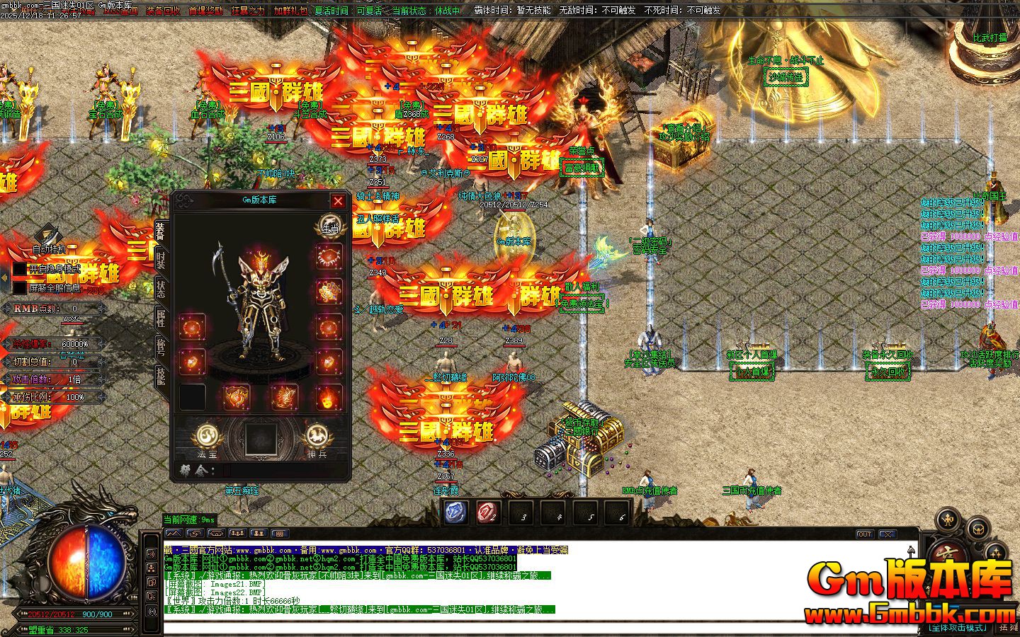 [Gm�汾��]2026��2��������ʧ��ְҵ��������|�ռ䴫��|�ε�����|Gom����