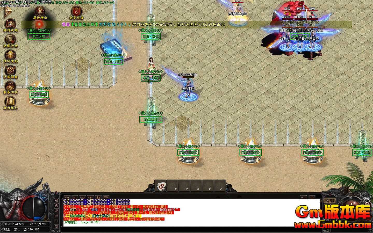 [Gm�汾��]2026��2�±���С���ӵ�ְҵ����汾|��֮��|��ʹ��|��Gom����