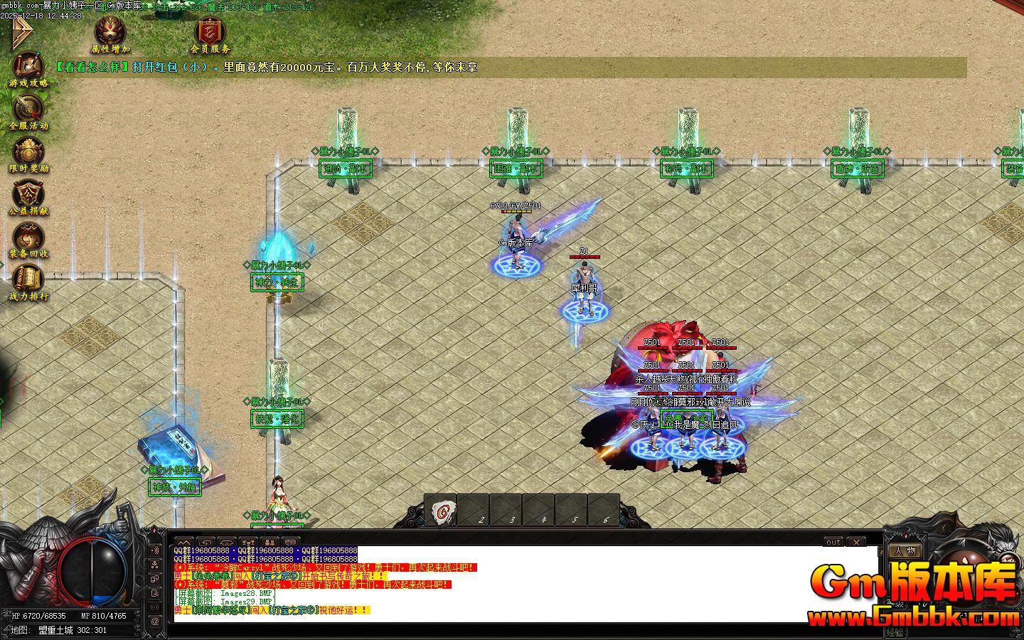 [Gm�汾��]2026��2�±���С���ӵ�ְҵ����汾|��֮��|��ʹ��|��Gom����