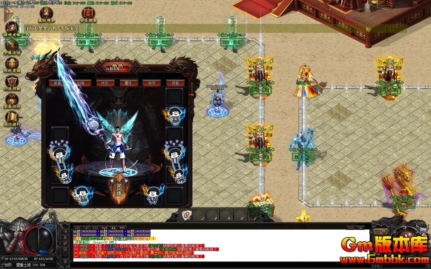 [Gm�汾��]2026��2�±���С���ӵ�ְҵ����汾|��֮��|��ʹ��|��Gom����