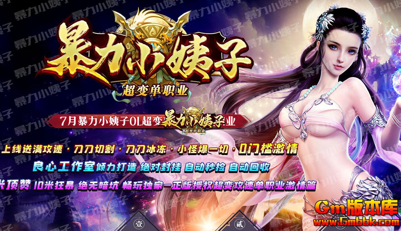 [Gm�汾��]2026��2�±���С���ӵ�ְҵ����汾|��֮��|��ʹ��|��Gom����