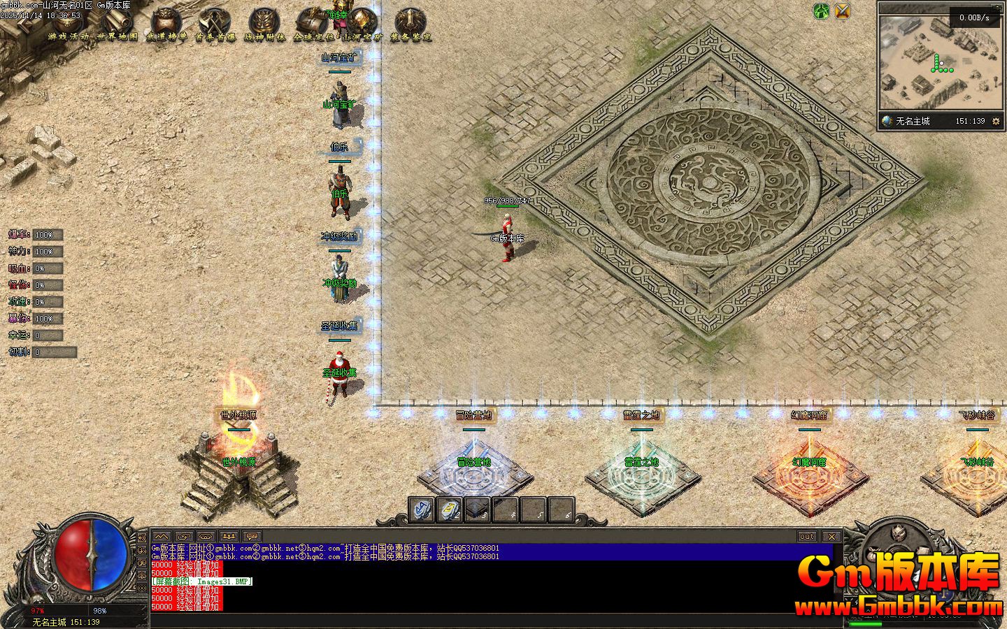 [Gm�汾��]2026��2��ɽ��������ְҵ��������|����֮��|��ħ����|�������