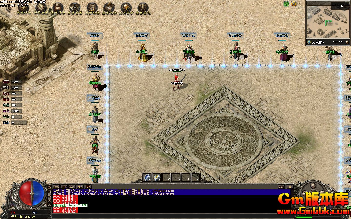 [Gm�汾��]2026��2��ɽ��������ְҵ��������|����֮��|��ħ����|�������