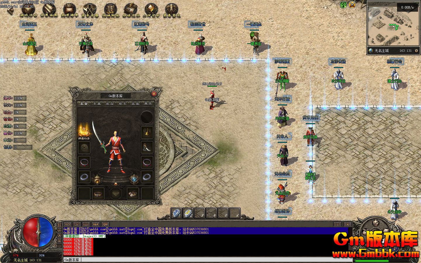 [Gm�汾��]2026��2��ɽ��������ְҵ��������|����֮��|��ħ����|�������