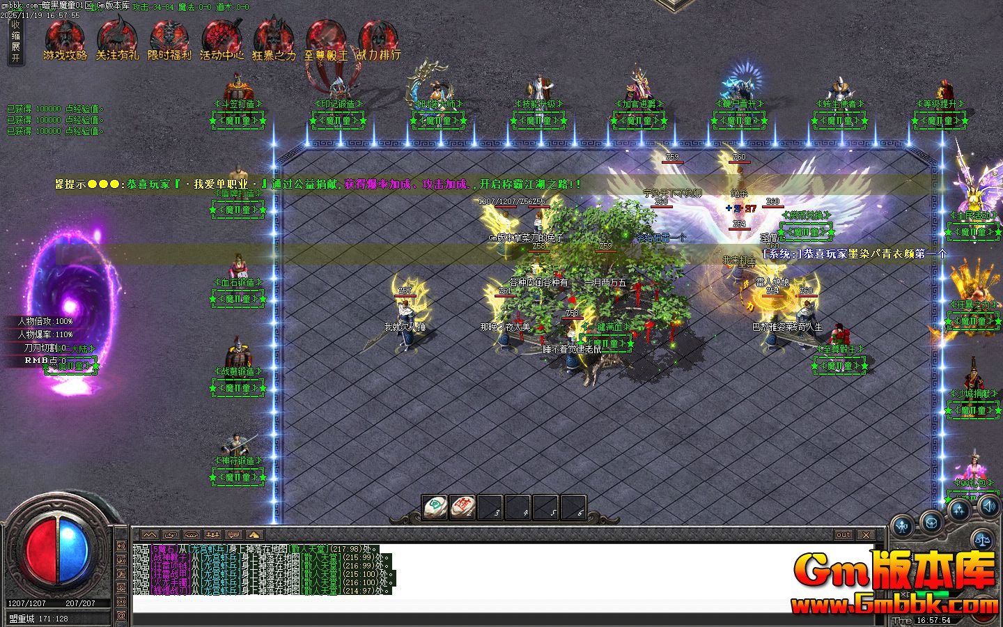 [Gm�汾��]2026��3�°���ħͯ��ְҵ��������|��Ĺ����|�ϱ�����|Gom����