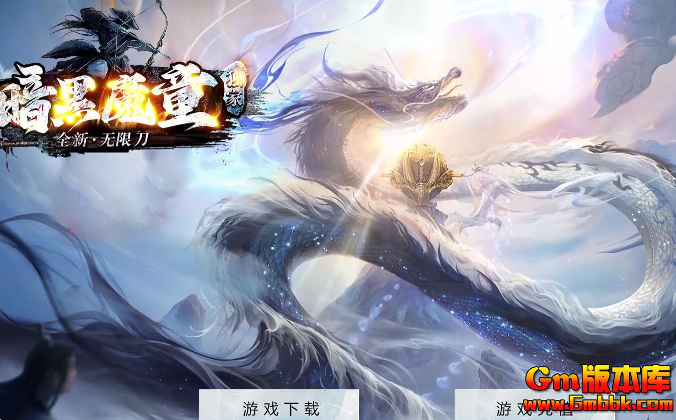 [Gm�汾��]2026��3�°���ħͯ��ְҵ��������|��Ĺ����|�ϱ�����|Gom����