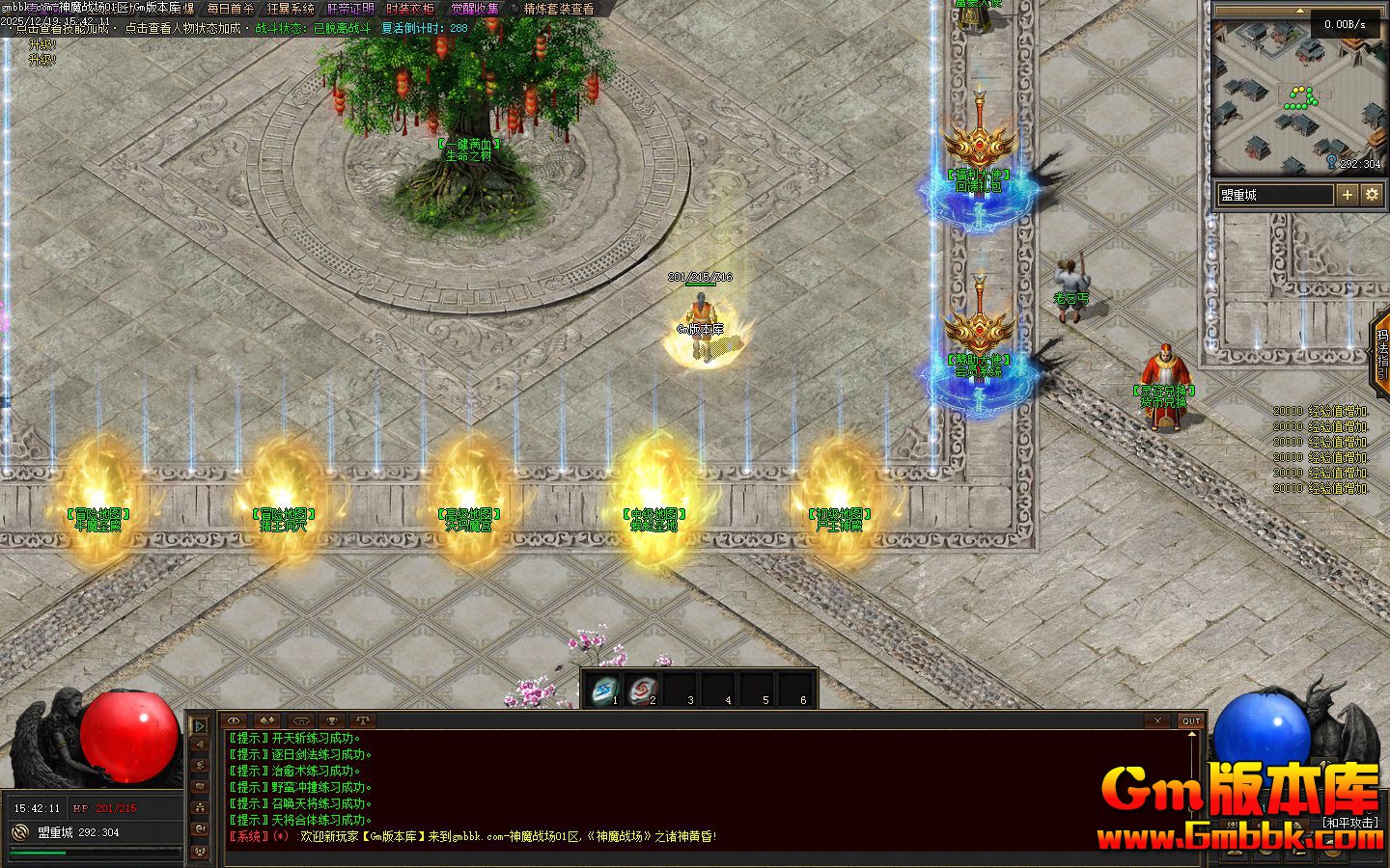 [Gm�汾��]2026��3����ħս����ְҵ��������|������Ѩ|����ħ��|�������