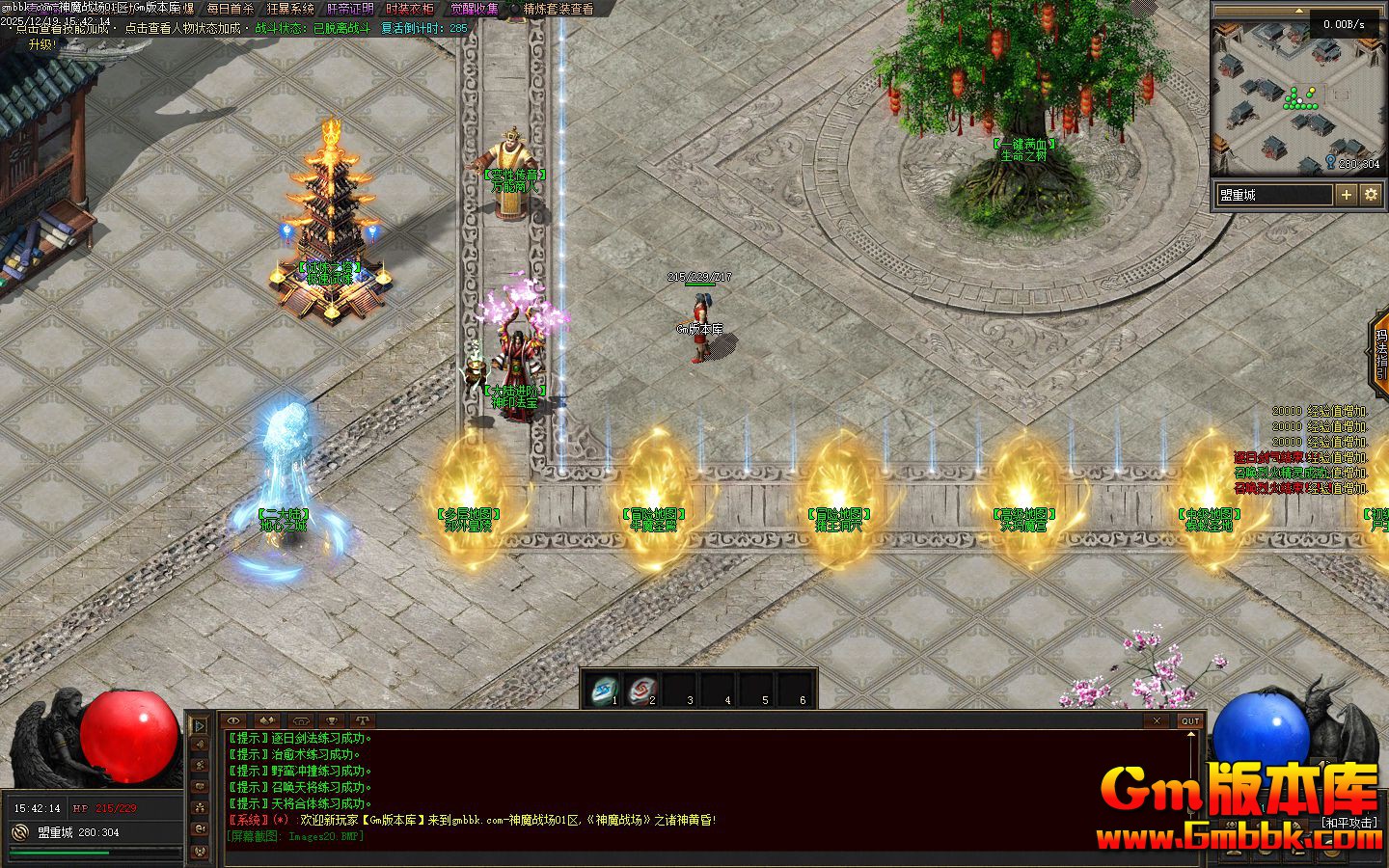 [Gm�汾��]2026��3����ħս����ְҵ��������|������Ѩ|����ħ��|�������