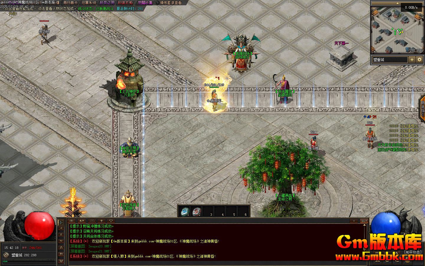 [Gm�汾��]2026��3����ħս����ְҵ��������|������Ѩ|����ħ��|�������