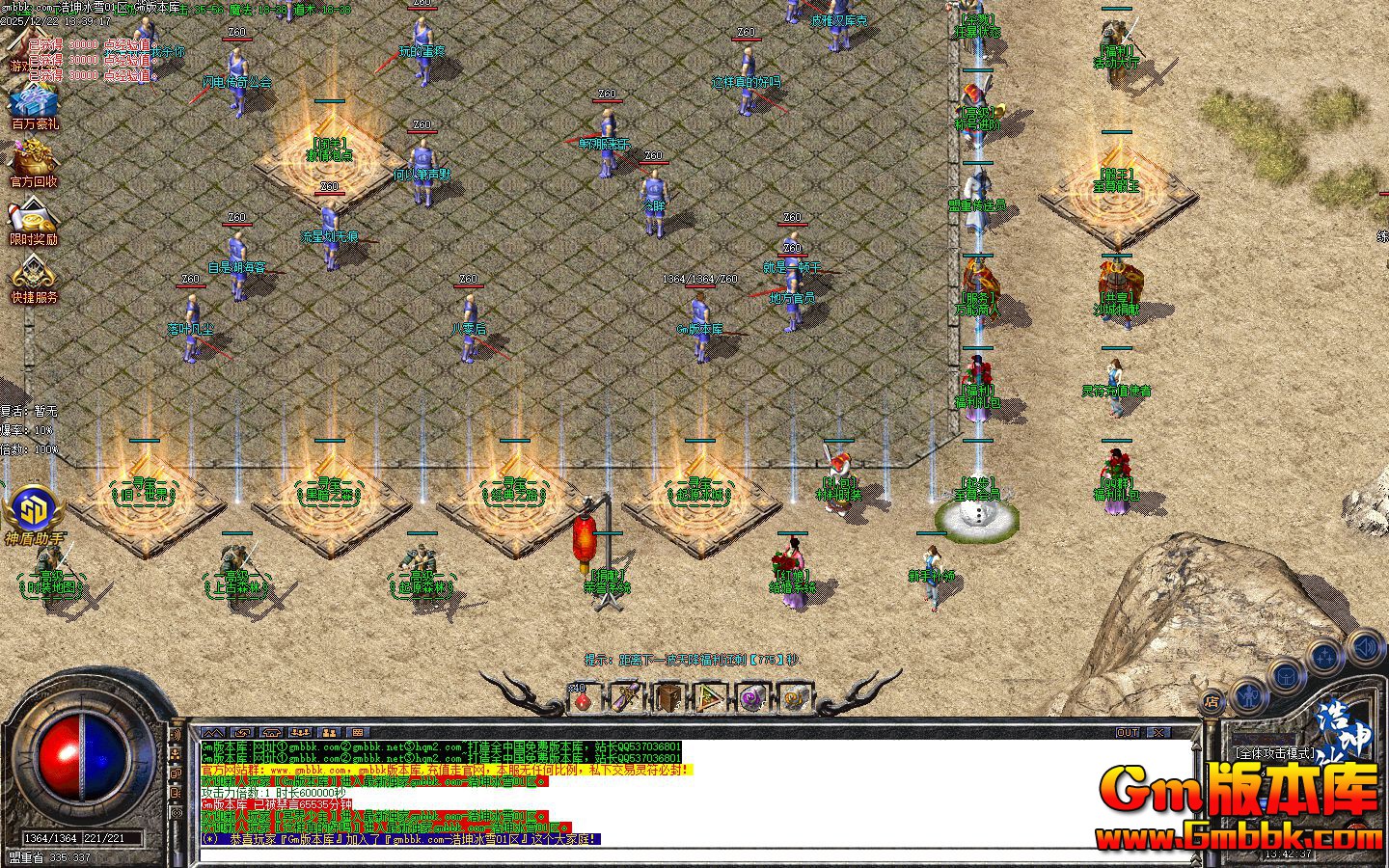 [Gm�汾��]2026��3�º�����ѩ��ְҵ��������|����֮ɭ|��Դ����|Gom����