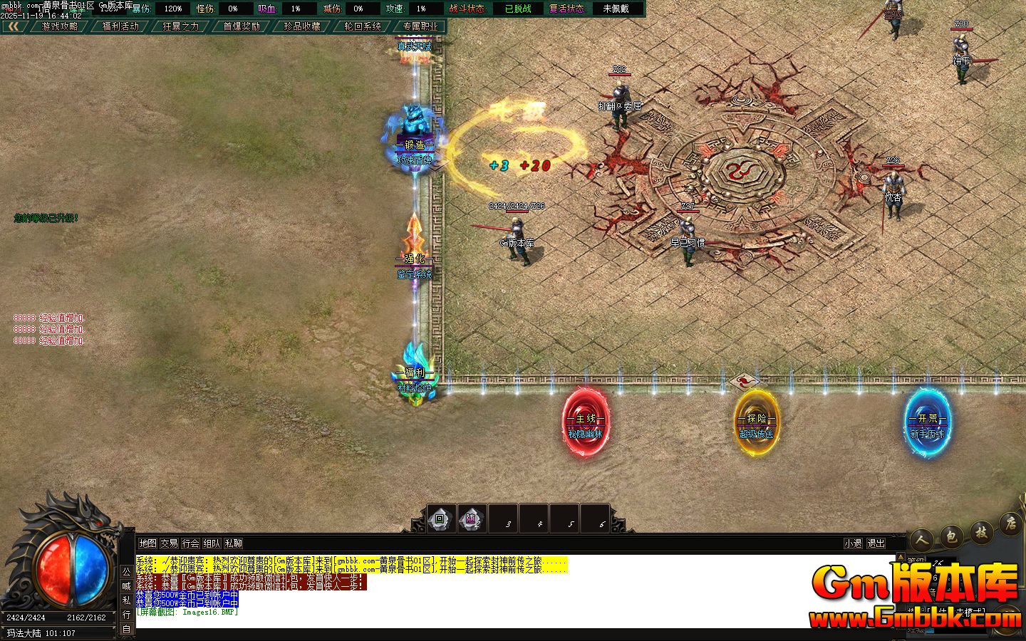 [Gm�汾��]2026��3�»�Ȫ���鵥ְҵ��������|�����츳|���ٶ���|��Gom����