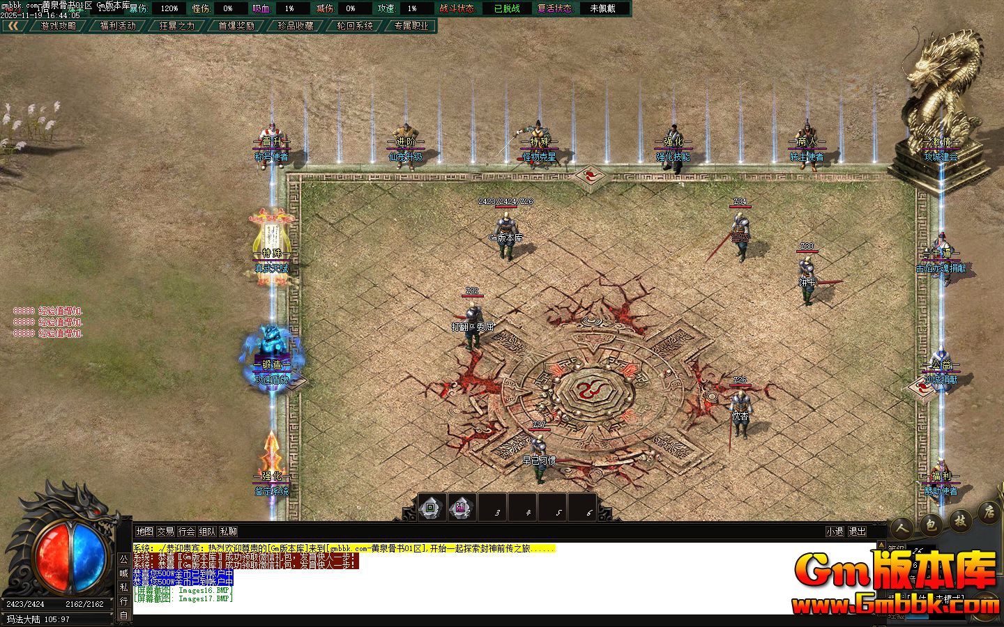 [Gm�汾��]2026��3�»�Ȫ���鵥ְҵ��������|�����츳|���ٶ���|��Gom����