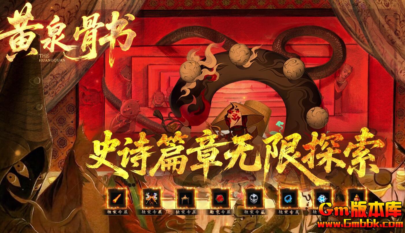 [Gm�汾��]2026��3�»�Ȫ���鵥ְҵ��������|�����츳|���ٶ���|��Gom����