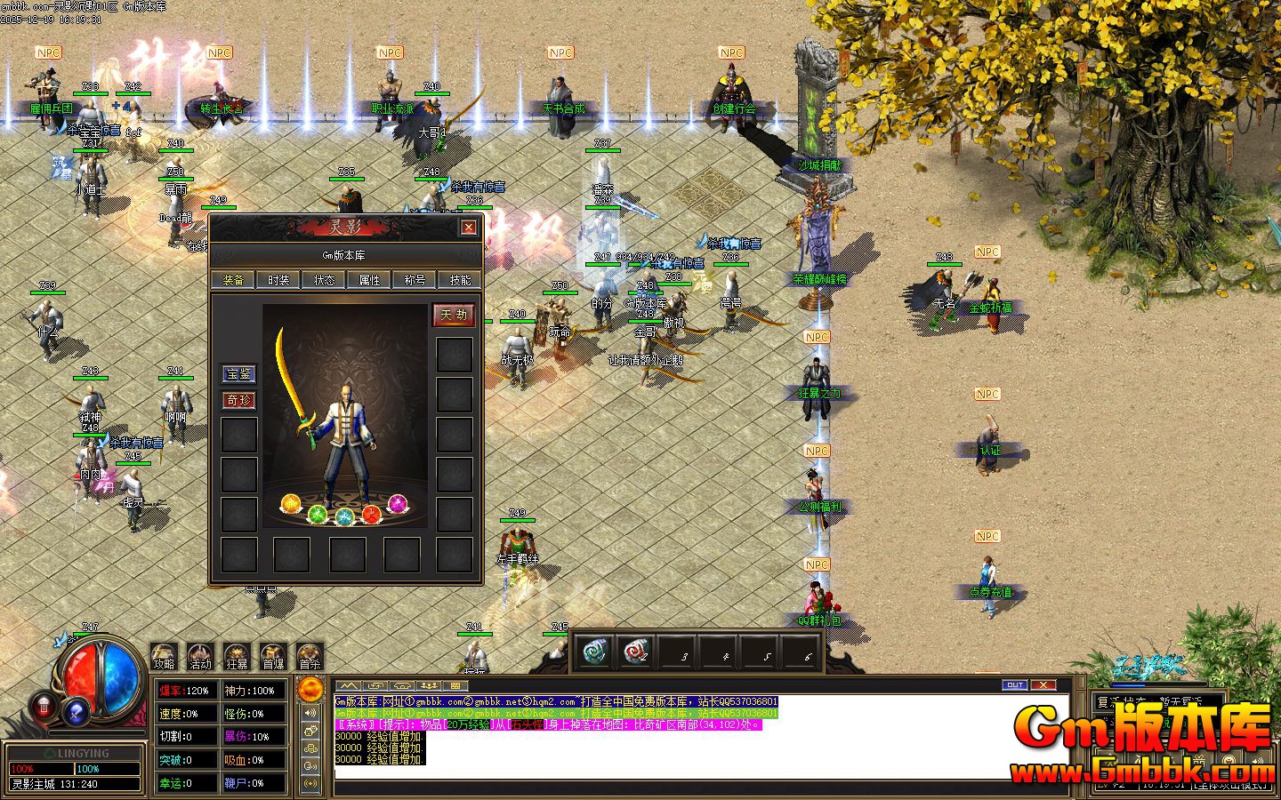 [Gm�汾��]2026��3����Ӱ��Ĭ��ְҵ��������|ѩ���ԭ|��̽���|��Gom����