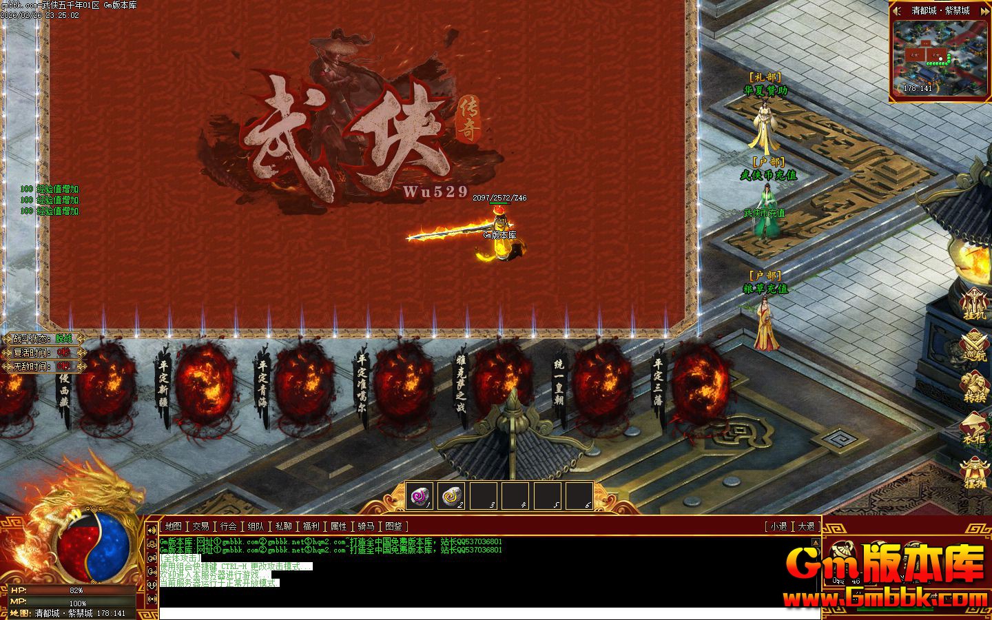 [Gm�汾��]2026��5��������ǧ�굥ְҵ����汾|����֮��|��������|Gom����