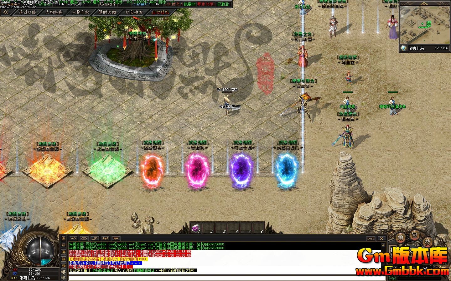 [Gm�汾��]2026��9���ཱི�Ĭ��ְҵ��������|ԭʼɭ��|���汦��|�������