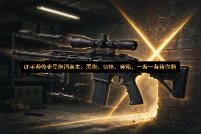  CF���δ�����ڴ����������ڡ���ǹ�����䣬һ��һ�����㷭