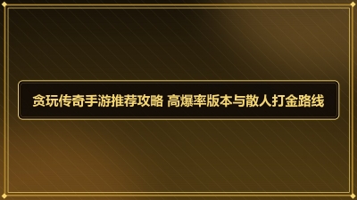 ̰�洫�������Ƽ����� �߱��ʰ汾��ɢ�˴��·��