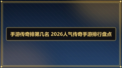 ���δ����ŵڼ��� 2026�����������������̵�
