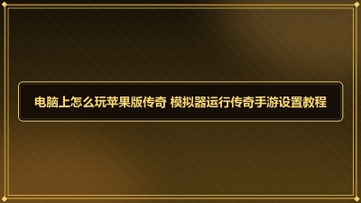 ��������ô��ƻ���洫�� ģ�������д����������ý̳�