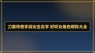 ���ʹ�������Ů������ ����Ů��ɫ�ǳƴ�ȫ