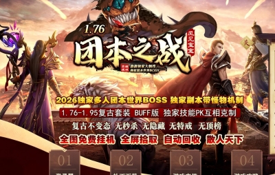  [Gm�汾��]2026��7���ű�֮ս��ְҵ��������|��Ĺ��Ѩ|��������|Gom����