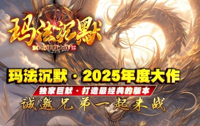 [Gm�汾��]2026��8���귨��Ĭ��ְҵ��������|���϶�Ѩ|ˮ������|Gom����