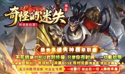 [Gm�汾��]2026��8����ֵ���ʧ��ְҵ����汾|��ڣ��ʦ|�ȼ�ͻ��|Gom����