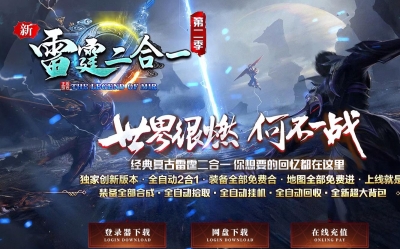 [Gm�汾��]2026��8�¶���һ��������|���ս��|��ħ����|Gom����