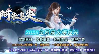 [Gm�汾��]2026��8�°����ʧ��ְҵ��������|ʯ����Ұ|���֮��|��Gom����
