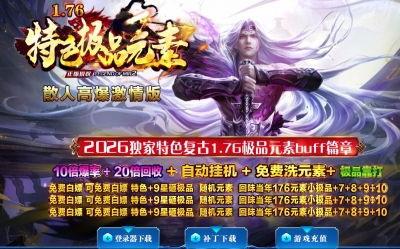 [Gm�汾��]2026��8�¼�ƷԪ����ְҵ��������|����֮��|���ֵ���|Gom����